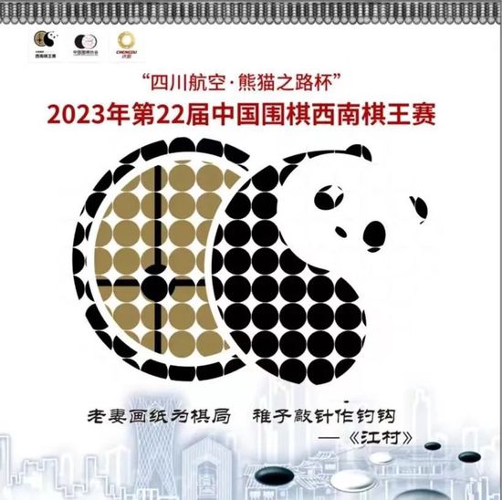 《罗马体育报》此前报道称，里尔打算在冬窗套现贾洛换取500万欧，但国米无意支付。